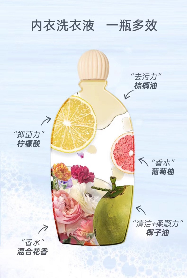 Chevrine Underwear Laundry Detergent 500ml Antibacterial, Scented and stain-removing Underwear Cleaner, Underwear Soap Cleaner pic 3