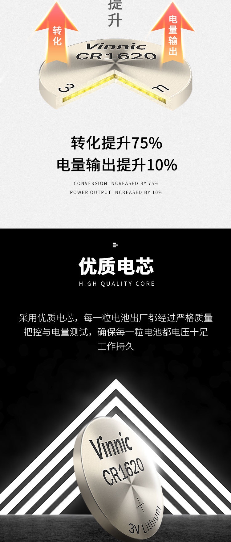 vinnic button battery CR1620 lithium battery 3V BYD Camry Toyota car key remote control universal pic 2