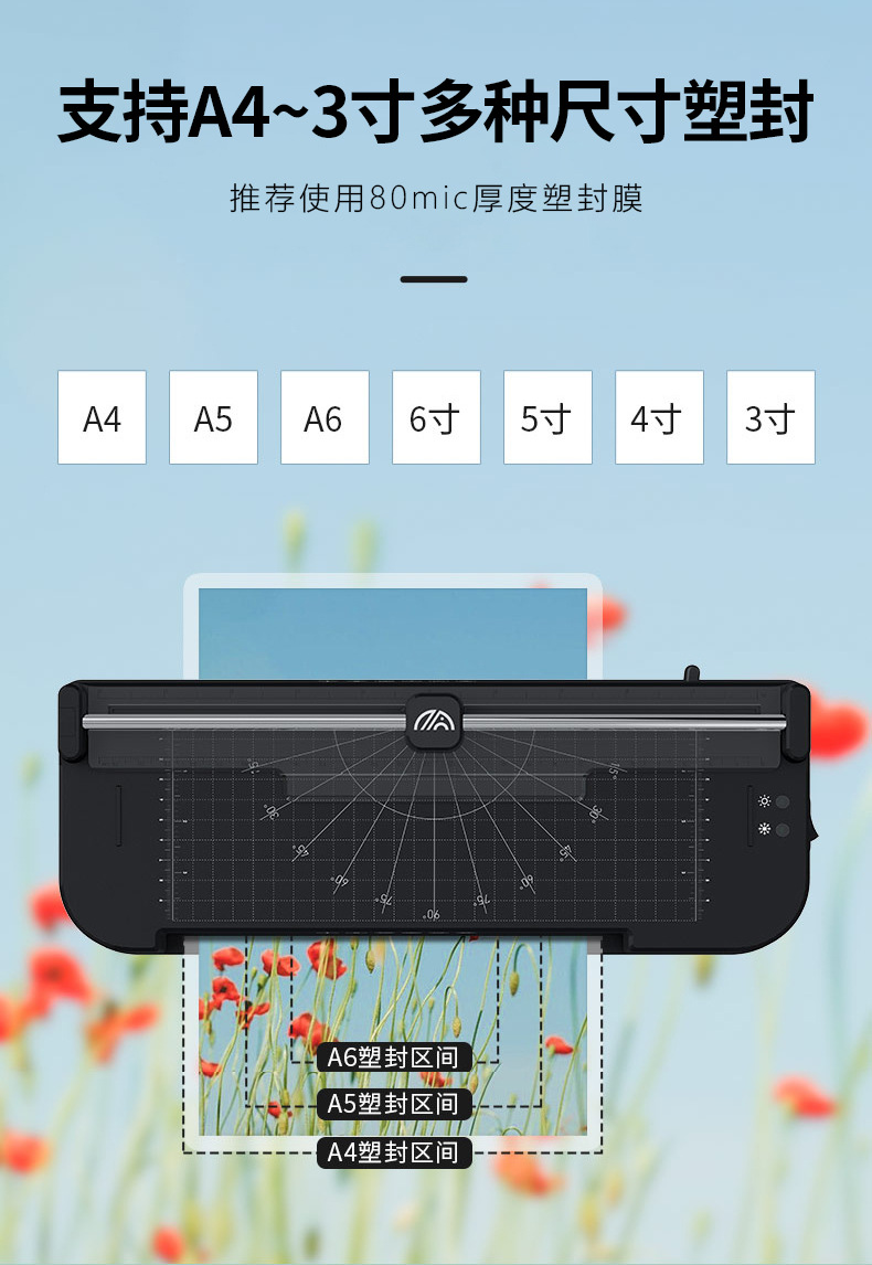 Cross-border photo laminating machine, home photo laminating machine, office document menu laminating machine, small A4 plastic sealing machine pic 17