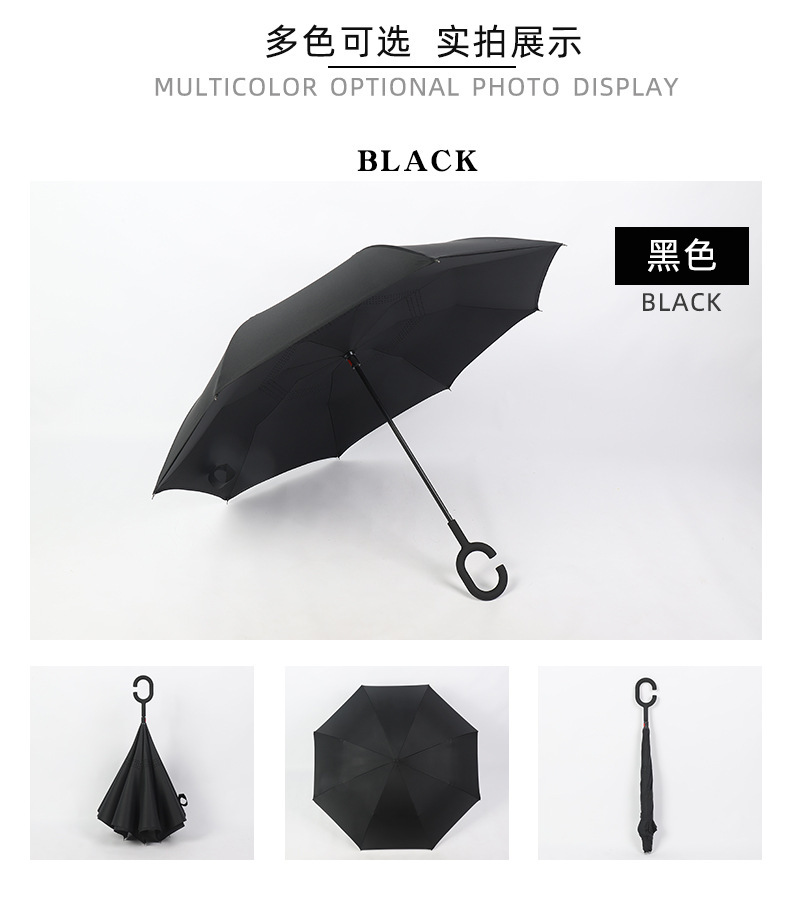 详情1-反向伞_10