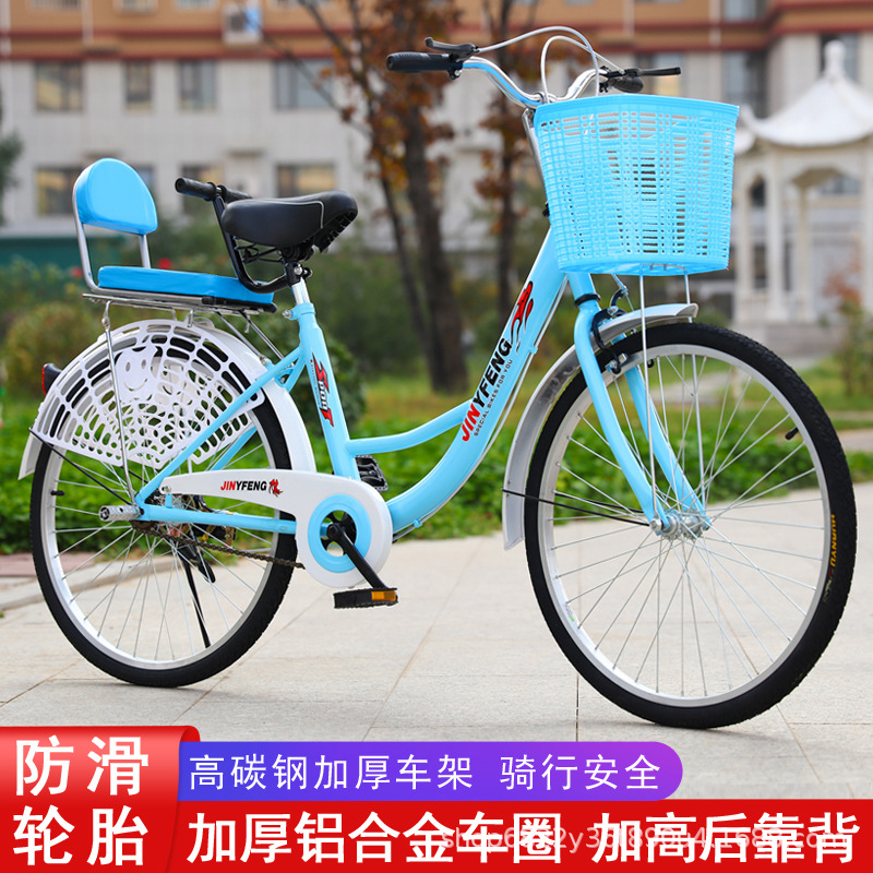 24寸26自行车成人轻便男女式成年实心胎中小学生淑女上班代步单车详情43