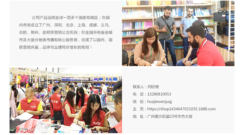 华杰A3试卷收纳册大容量奖状收集册贴纸画册美术作品防水文件册详情14
