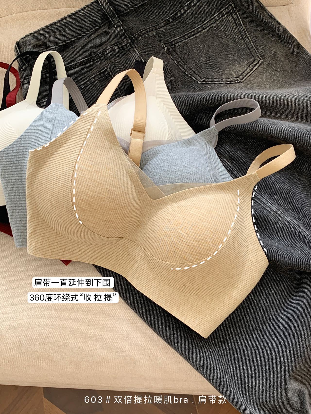 This autumn and winter warming, hair-smoothing, lifting, soft support bra, seamless underwear, comfortable gathering, skin-friendly, breathable, and frameless bra pic 10