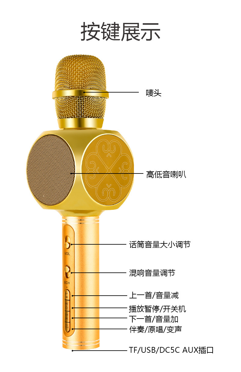 工厂直销 YS系列各种手机蓝牙K歌宝 智能无线话筒麦克风音响一体机详情12
