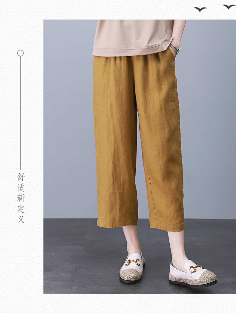 棉麻裤女夏季宽松小版型2024新款显瘦薄款中年妈妈麻料裤子九分裤详情11
