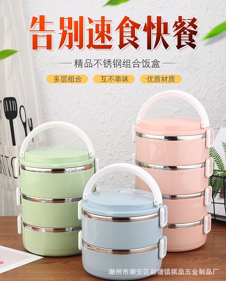 不锈钢学生上班族便当盒保温饭盒创意保温桶大容量便携详情1