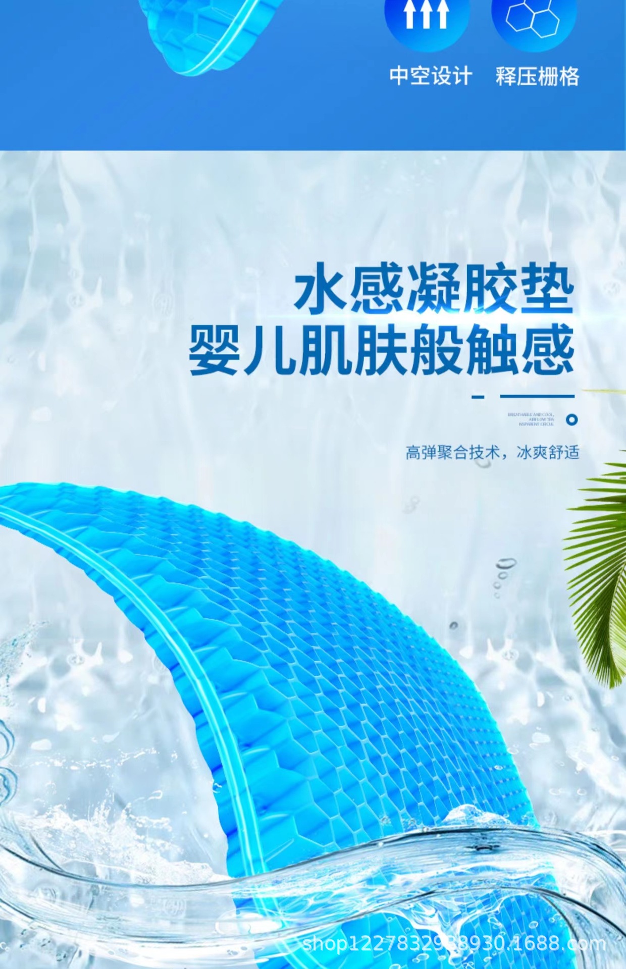 Wholesale of enlarged and thickened honeycomb gel summer seat cushions that are not tiring to sit on for a long time, breathable flatbed cushions, car soft cushions, cooling pads and ice pads pic 2