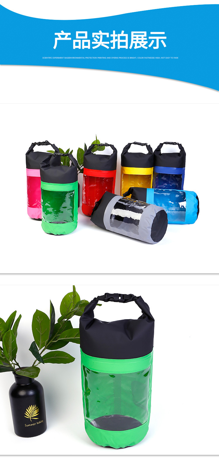 Factory direct supply of PVC mesh fabric bucket bags, spliced beach bags, waterproof backpacks, waterproof bags and waterproof bags in stock pic 18