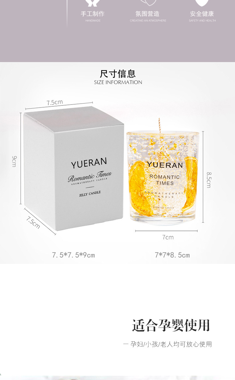 真花果冻香薰蜡烛厂家直销 精油花艺香氛玻璃摆件 女生日伴手礼ins风格 玻璃杯包装批发详情4