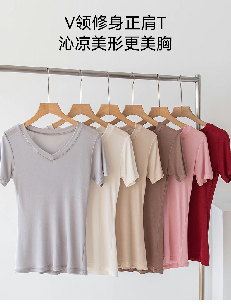 春夏季新款真丝短袖T恤女时尚v领打底衫桑蚕丝女装上衣透气亲肤详情2