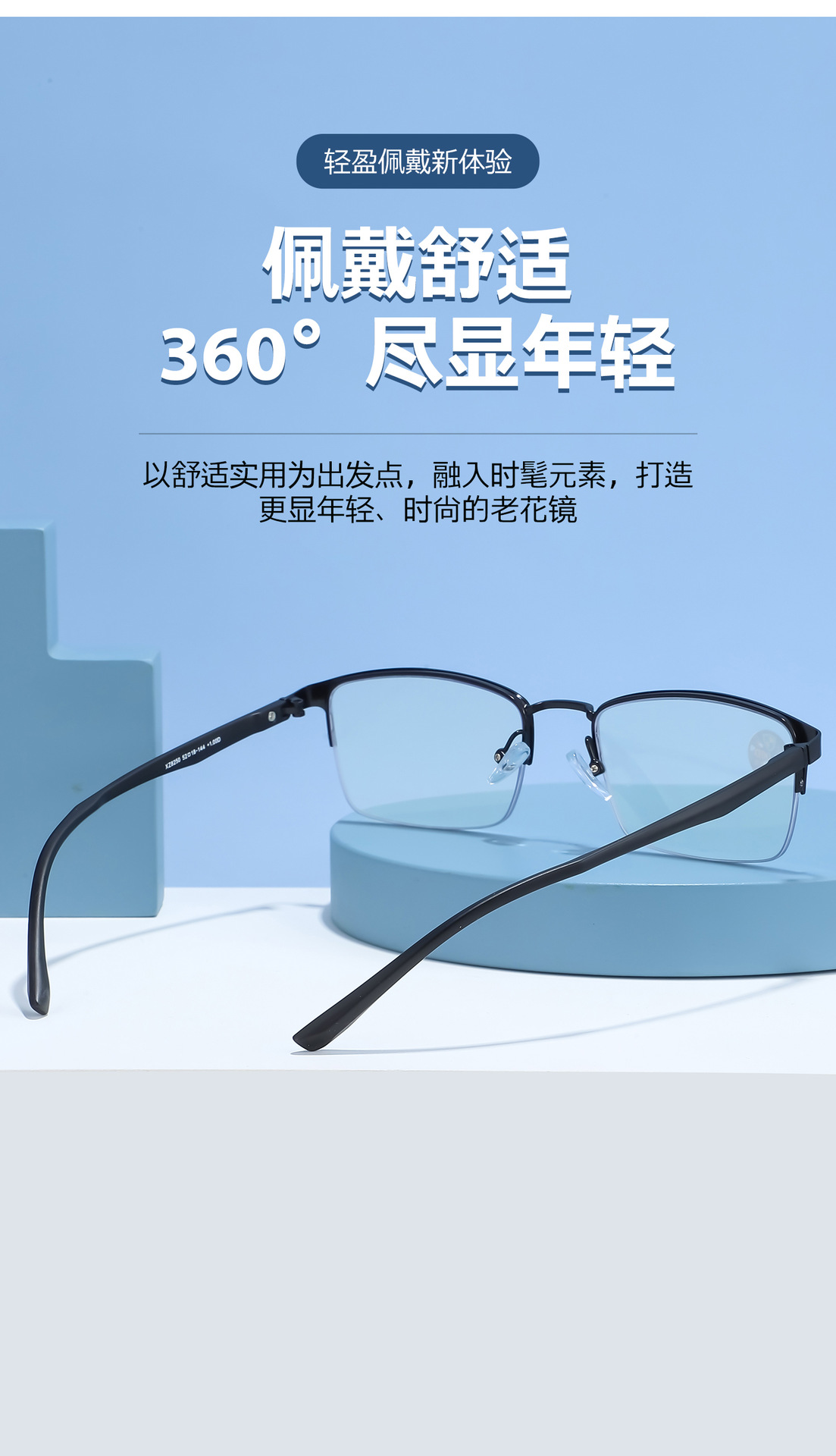 Wholesale anti-blue light reading glasses TR90 high-definition reading glasses for the elderly to use mobile phones, direct sales from the manufacturer pic 52