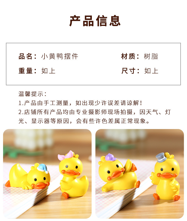 Little yellow duck figurine pic 13