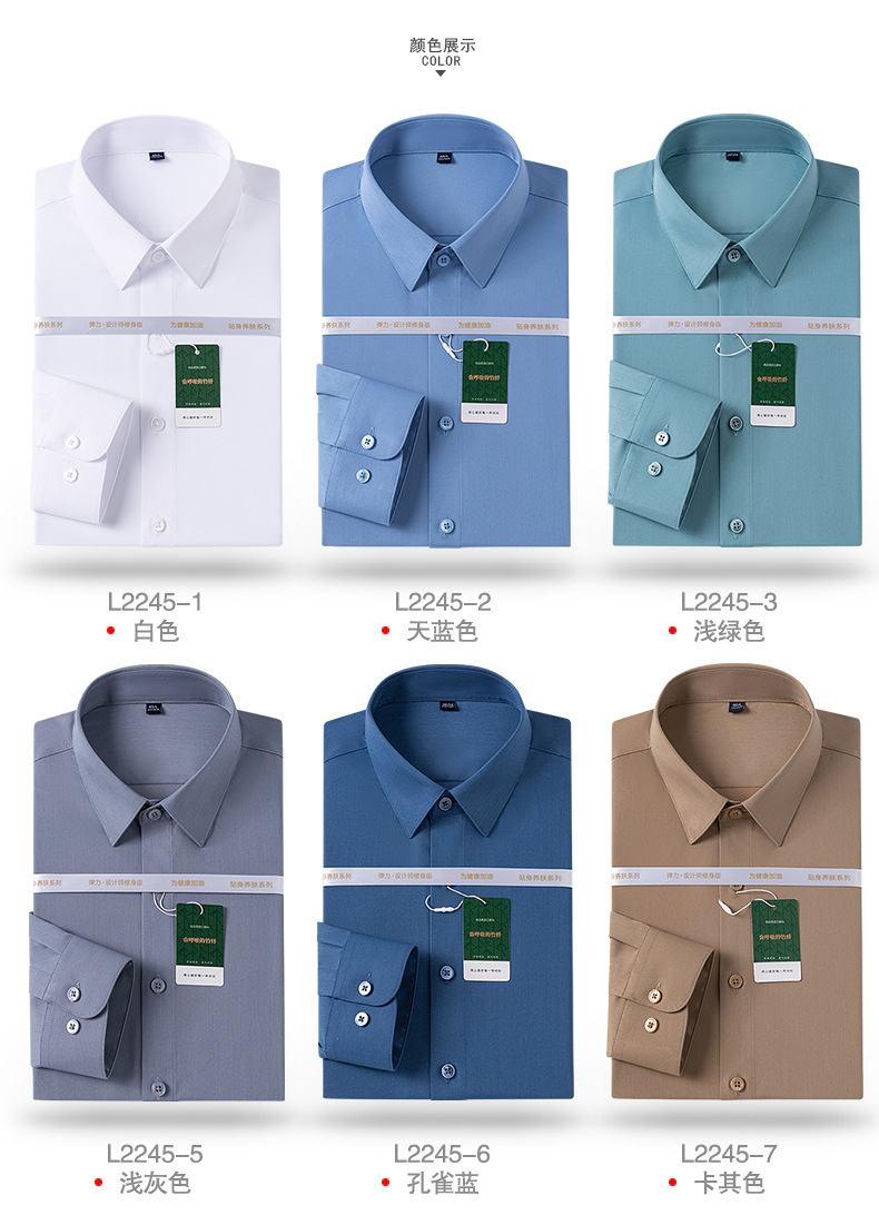Ropa de hombre nuevos negocios casual camisa de fibra de bambú para hombres lavable a máquina fácil de cuidar hombre sin planchado profesional blanco camisa pic 11