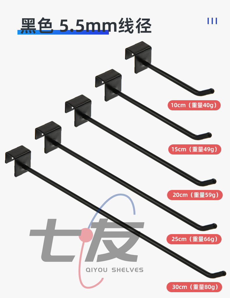 1.5 square tube hook, shelf hook, crossbeam hook, black, white and silver square tube hook, shelf square tube hook pic 7