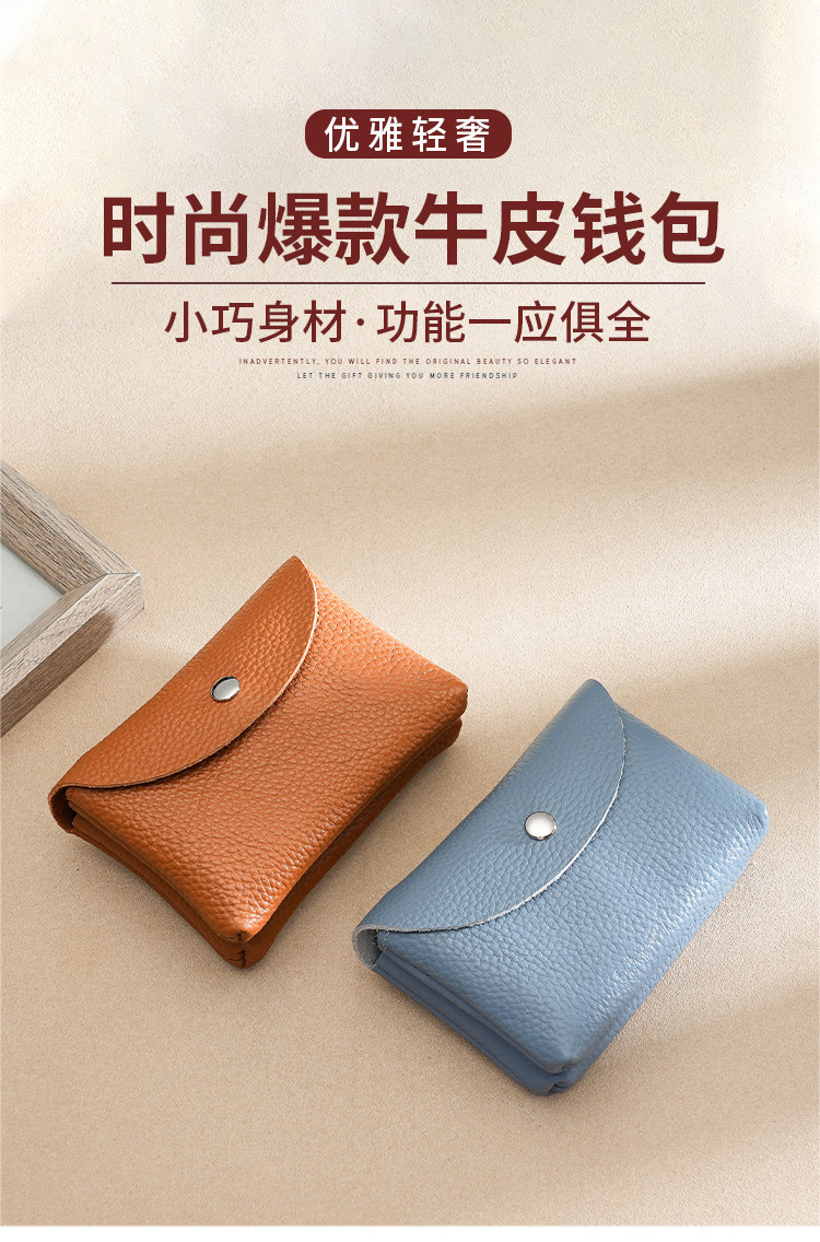 2023新款真皮零钱包女士硬币袋零錢包头层牛皮小钱包可放卡片钥匙详情12
