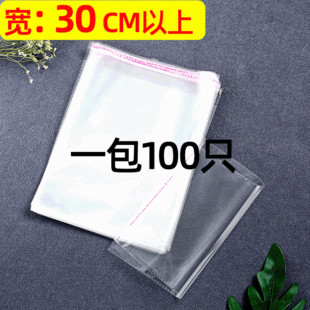 opp袋自黏袋 宽6cm小尺寸细长条塑料透明包装袋 刷子自粘胶袋印刷详情7