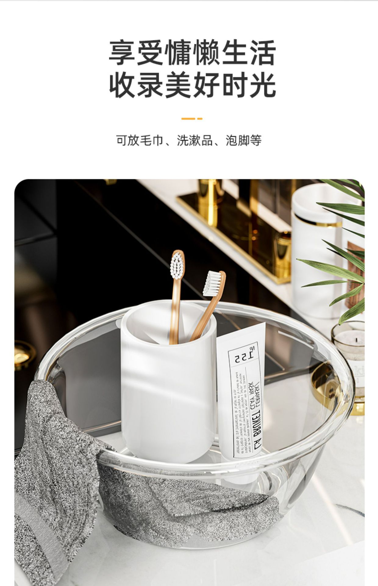 洗脸盆透明加厚轻奢学生宿舍脸盆家用脸盆百货超市的批发生活用品详情5