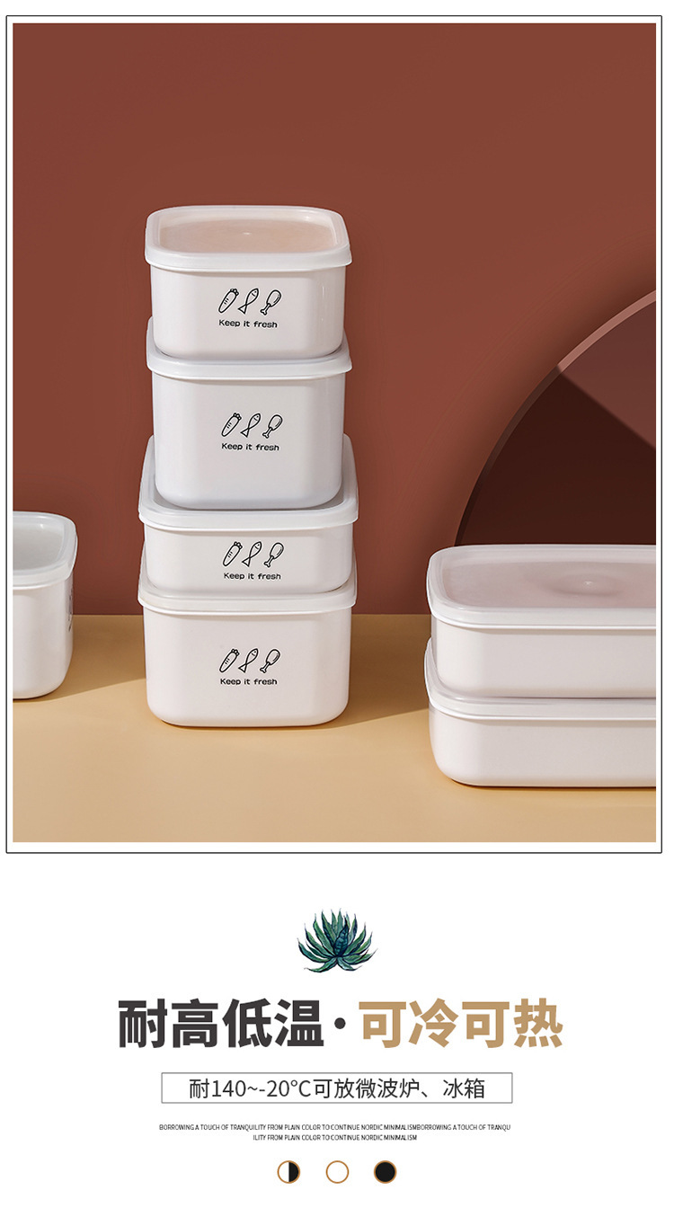Refrigerator storage box, fresh-keeping box, food-grade multigrain brown rice portioning box, microwave oven heating bento box pic 11