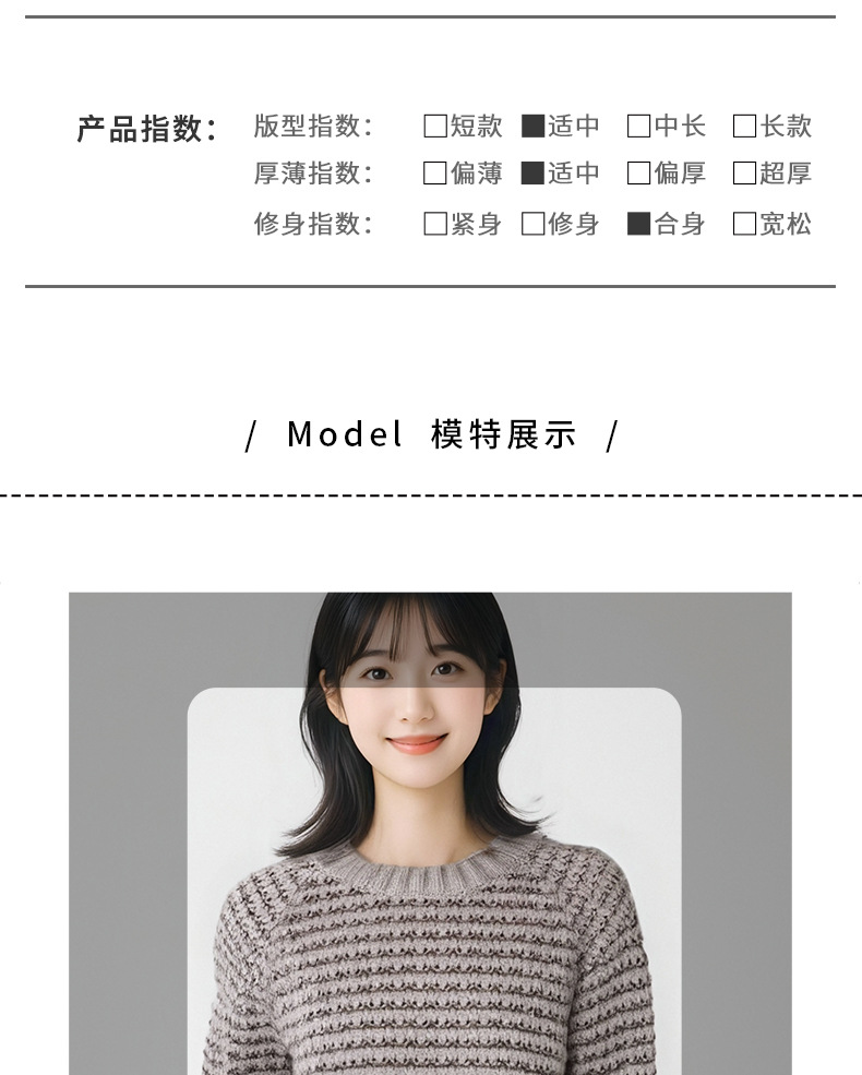 女款宽松休闲毛衣加厚格子提花针织时尚打底毛衣套头镂空长袖详情6