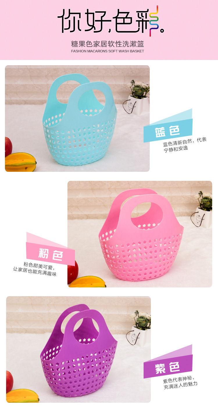 塑料篮3_04