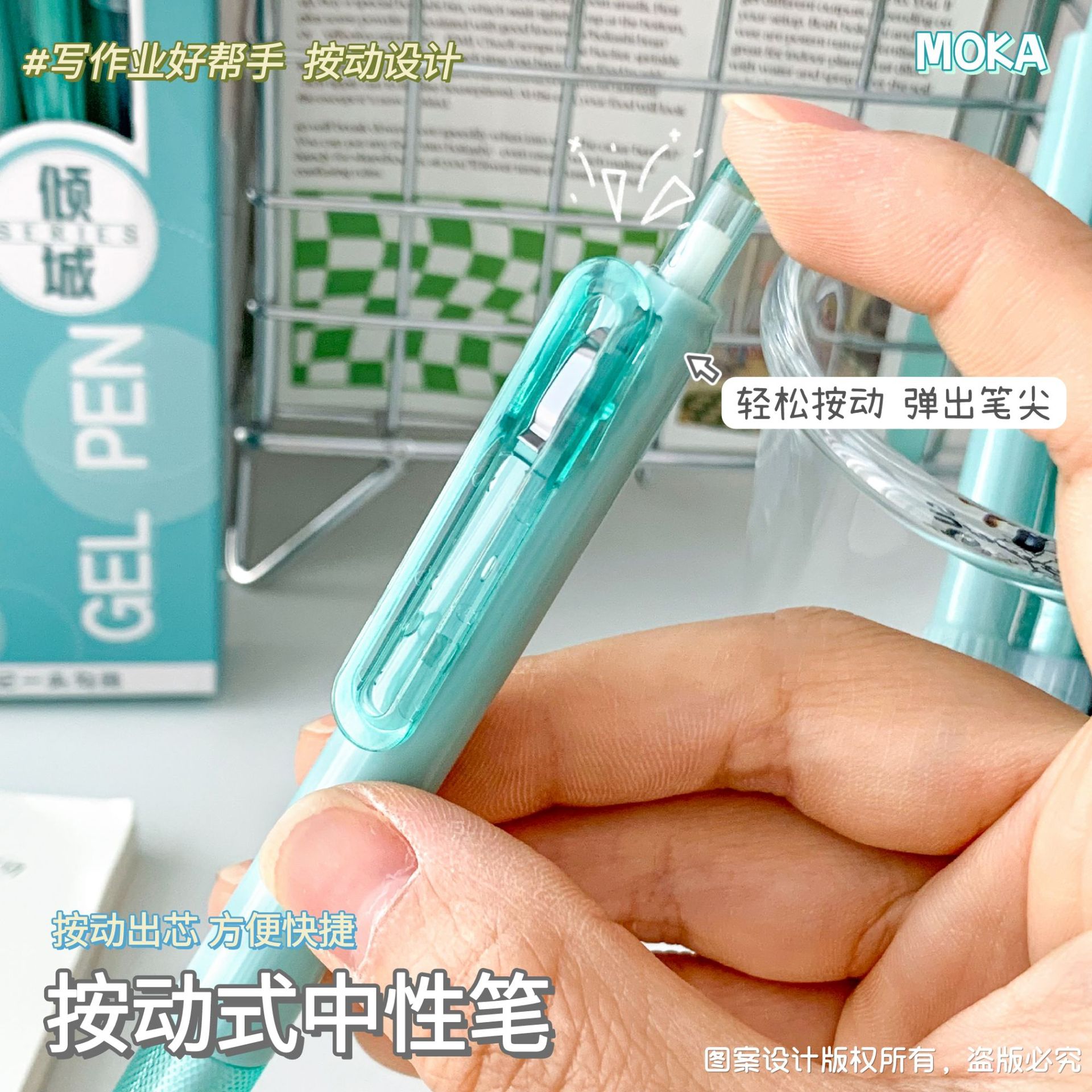 刷题笔ins高颜值学生专用速干油墨按动笔黑色ST头中性笔套装批发详情28