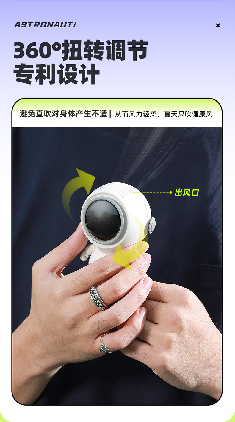 Portable mini lazy neck fan, bladeless USB small fan, astronaut small electric fan pic 13