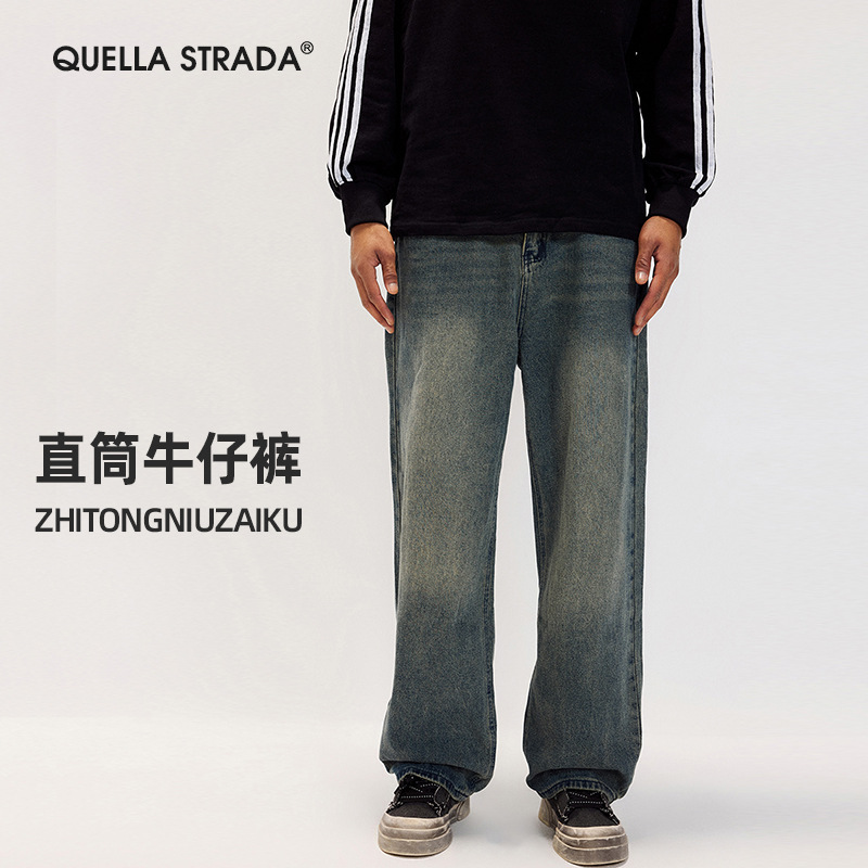 美式微弹复古水洗高街直筒牛仔裤女秋松弛感宽松显瘦阔腿拖地裤详情9