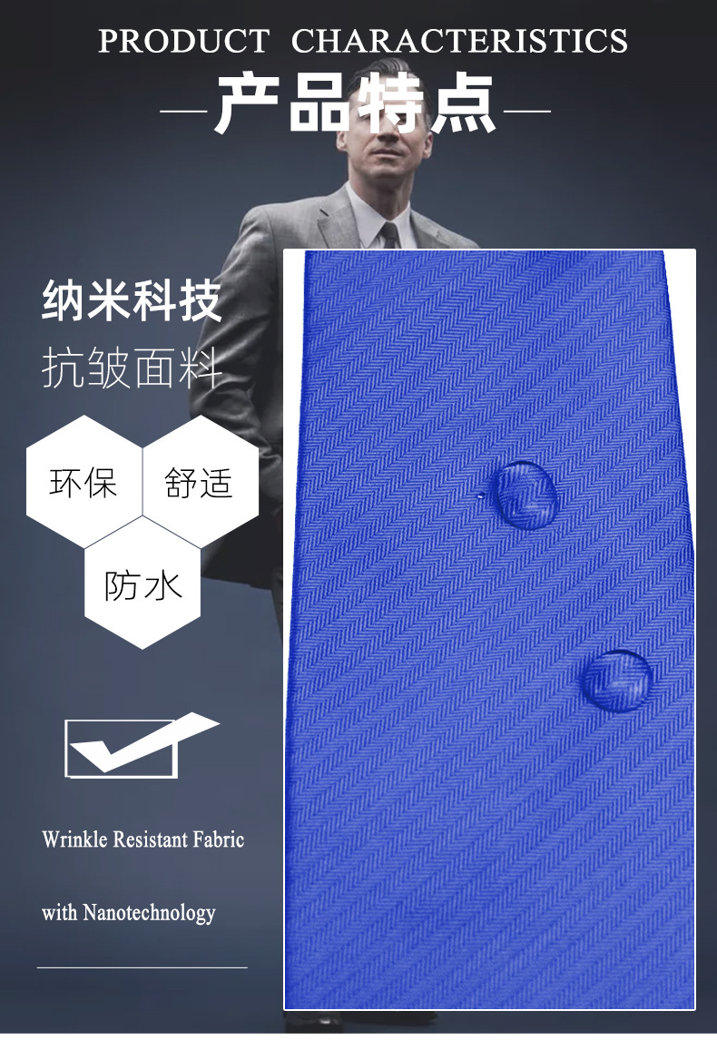 天蓝色防水领带_03.jpg