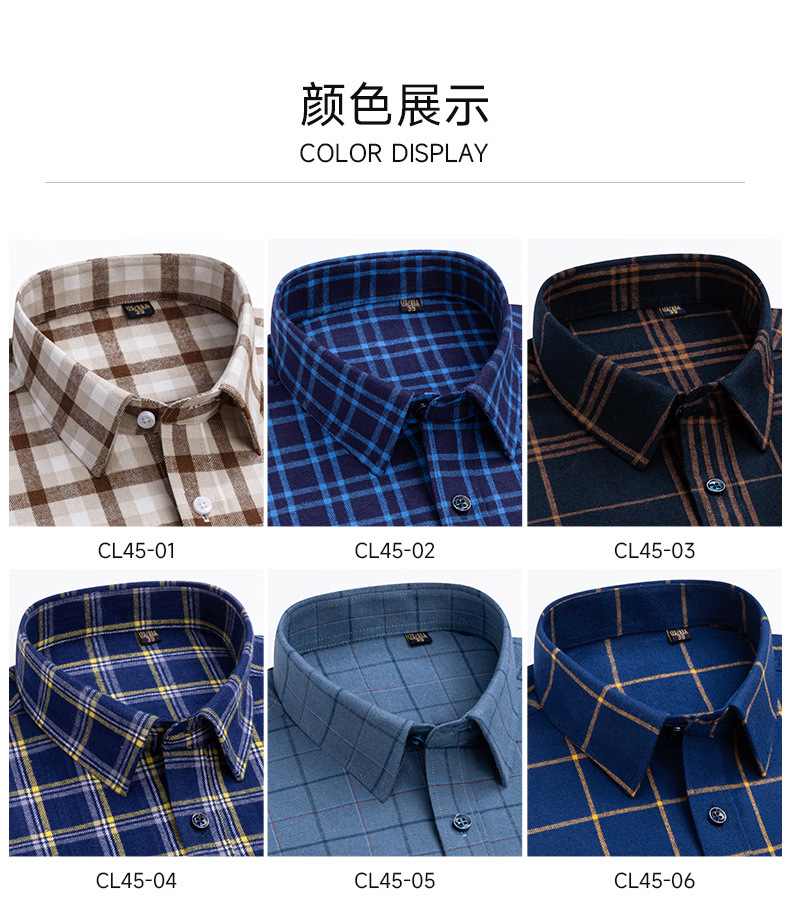 日系复古格子衬衫男长袖纯棉磨毛时尚休闲跨境外贸春秋新款潮衬衣详情15