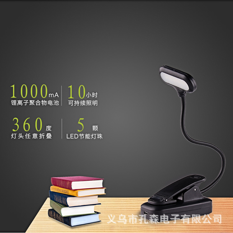 Desk lamp, bedroom study, creative clip lamp, student eye protection, bedside reading desk lamp, dormitory USB small desk lamp pic 5