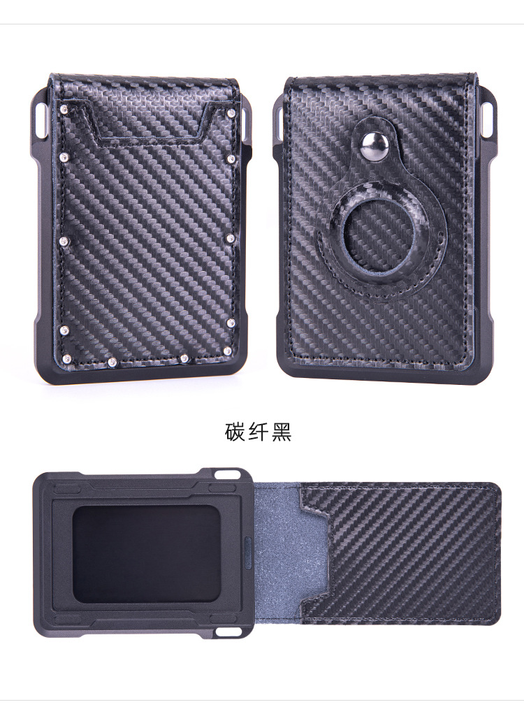 追踪器FRID牛皮卡包---竖版_14.jpg