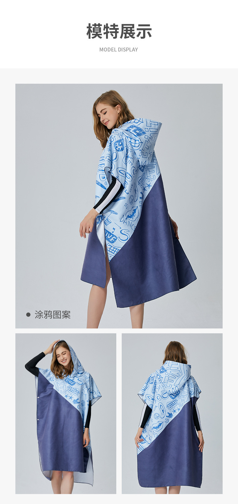 Ultra-fine fiber hooded adult bath towels, quick-drying absorbent beach bath towels, double-sided velvet capes, changing clothes bathrobes pic 14