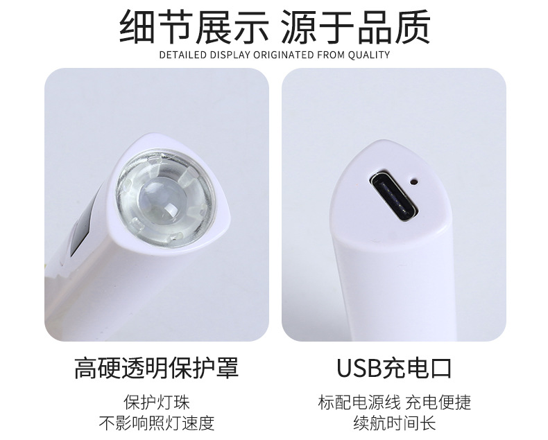 美甲一字灯小型便携蓄电款迷你甲片烤灯数显手持光疗灯现货批发详情7