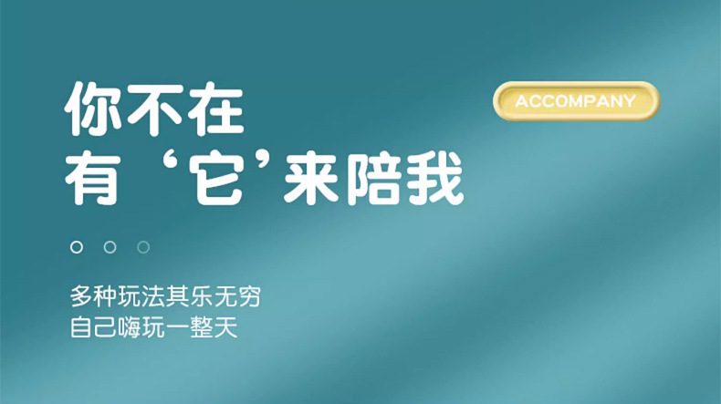 跨境批发宠物滚滚球智能猫咪溜溜球新款耐咬解闷逗猫玩具球详情16