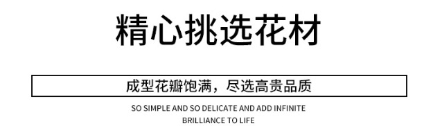520小香风玫瑰花束 成品创意永生花香皂花束 送情人节浪漫礼物详情3