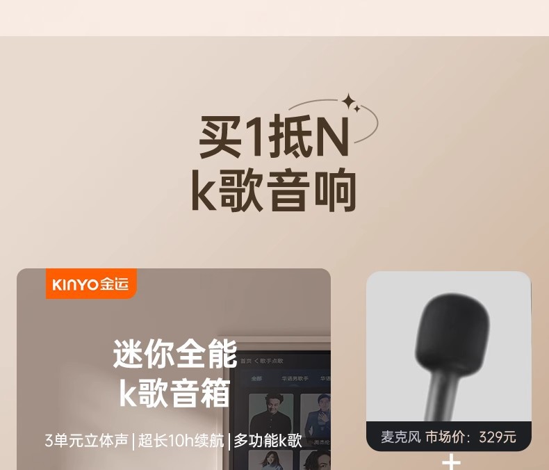 C10 Bluetooth speaker, home wireless karaoke microphone, audio all-in-one machine, high-quality subwoofer for home ktv pic 24