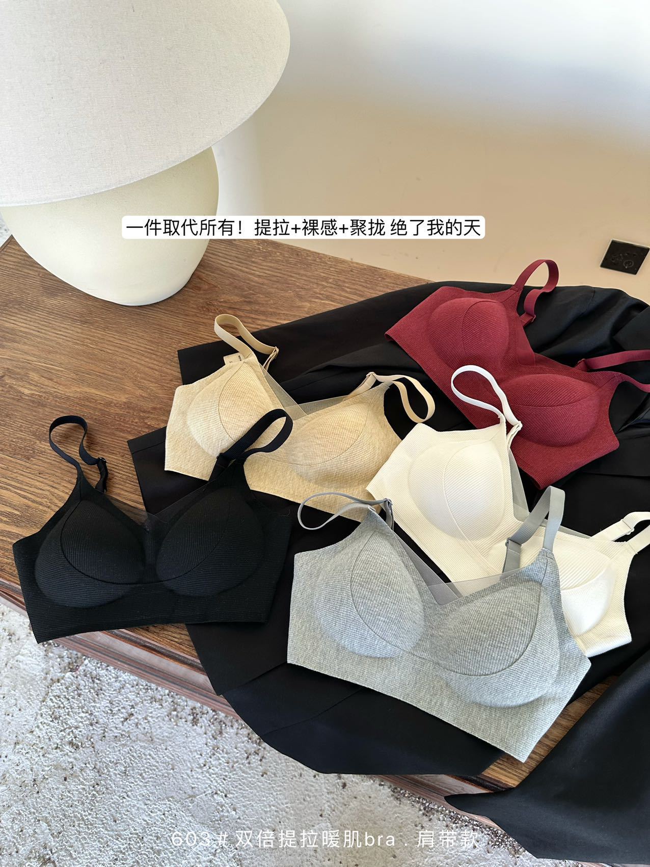 This autumn and winter warming, hair-smoothing, lifting, soft support bra, seamless underwear, comfortable gathering, skin-friendly, breathable, and frameless bra pic 13