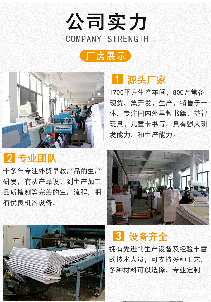 定制 跨境成人拼图500片风景拼版纸质益智玩具创意拼图详情17