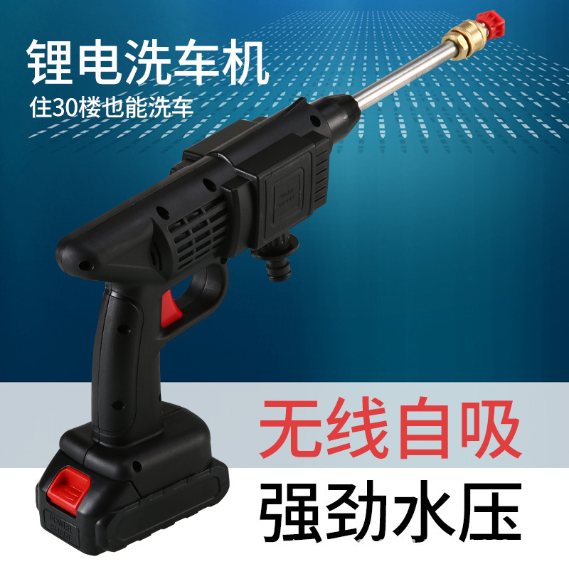 外贸内销家用洗车机锂电高压便携无线小型洗车神器12V24V水枪详情9