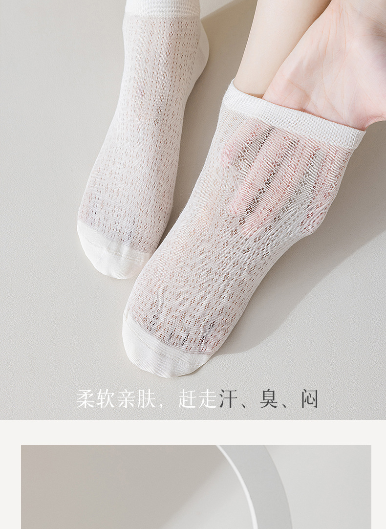 袜子女船袜夏天薄款夏季马卡龙吸汗短筒夏季透气无骨女士棉袜批发详情7