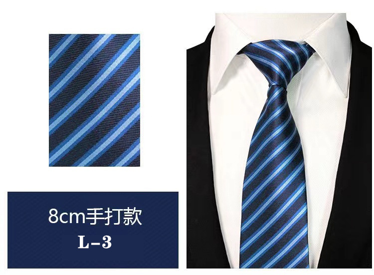 新款时尚休闲商务西装正装男士领带工作结婚学生职业懒人免打休闲详情11