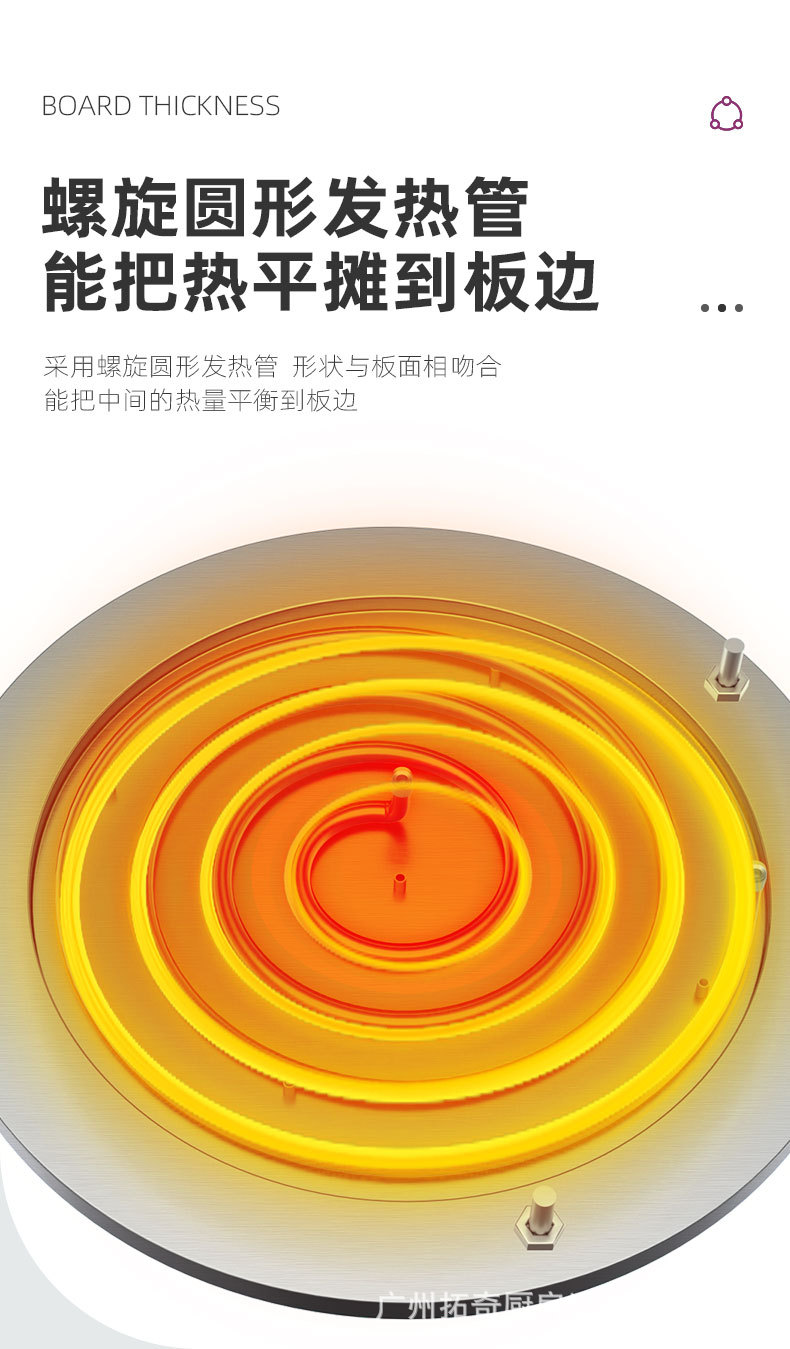Tuoqi pancake machine, commercial electric pancake pan, pancake 鏊子, shandong mixed grain pancake and fruit machine, pancake stove, electric pancake griddle pic 6