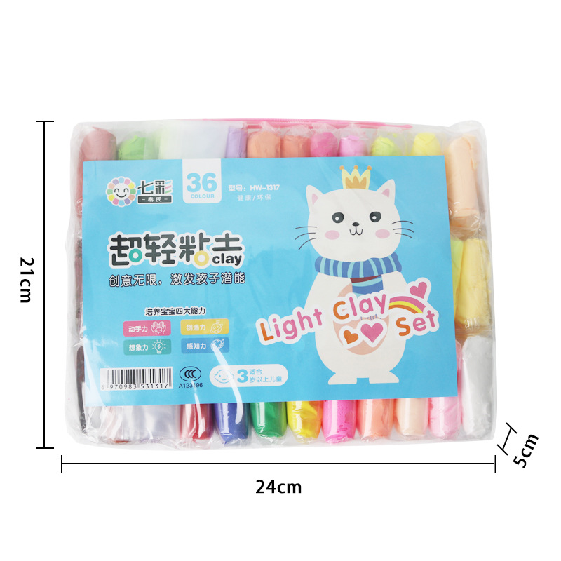 36色糖果粘土