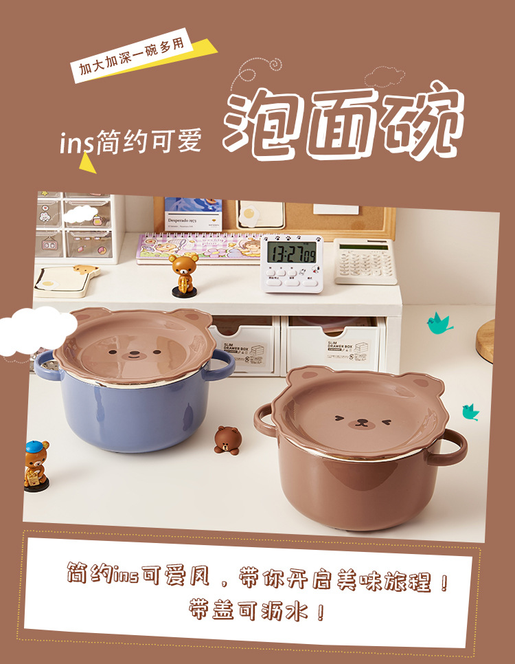 泡面碗_01.jpg