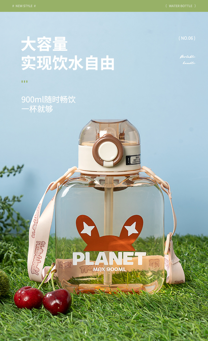 星球兔花印方杯_09.jpg