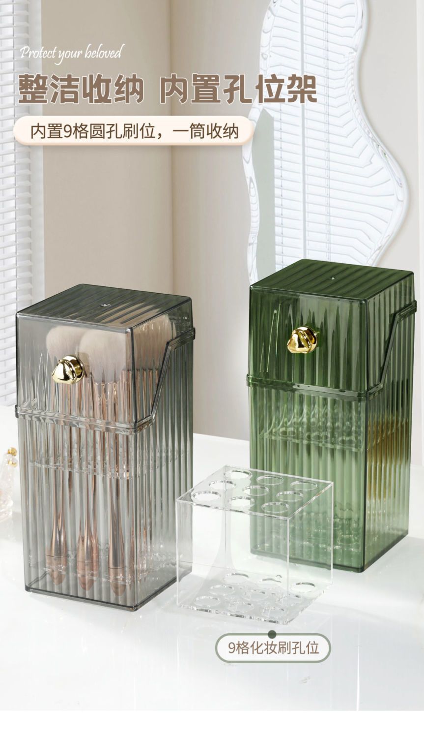 Transparent light luxury makeup brush storage cylinder, dust-proof loose powder brush storage box, desktop eyebrow pencil blush, dressing table for makeup pic 5