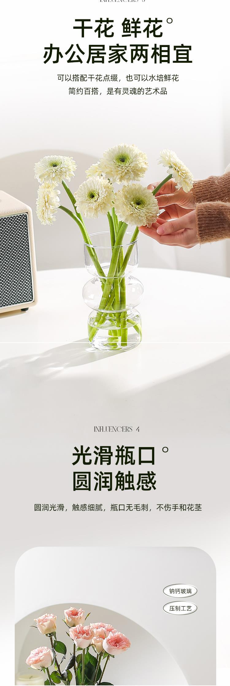 Modern and simple desktop decoration, ins small glass vase, black retro and high-end style, living room flower arrangement home decoration pic 18