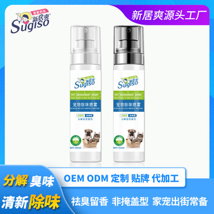 新居爽固体清香剂批发70g 室内卫生间芳香去味固态香膏空气清新剂详情8