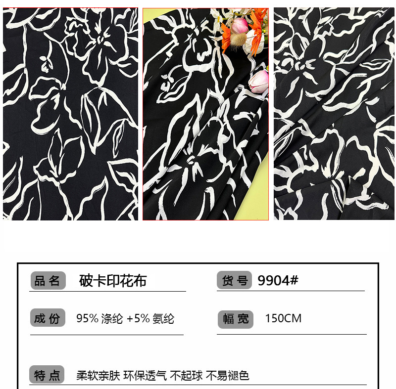 Polyester printed fabric in stock for wholesale. Factory direct sales of large patterned fabric for clothing. Dress fabric in full meters pic 3