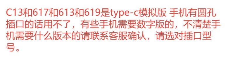 重低音有线耳机手机入耳式线控耳机适用华为type-c安卓耳机品牌详情3